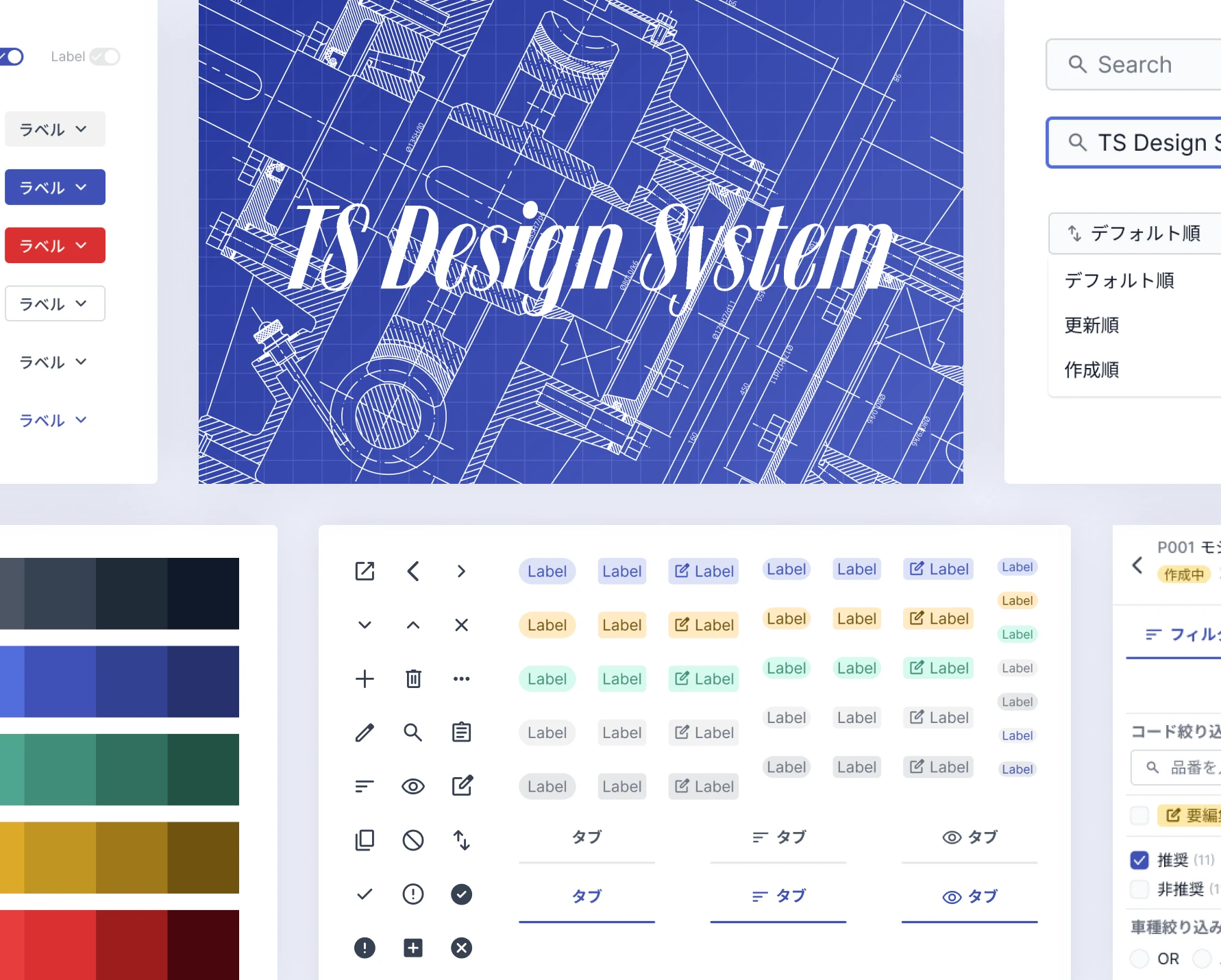 UI/UX DESIGN