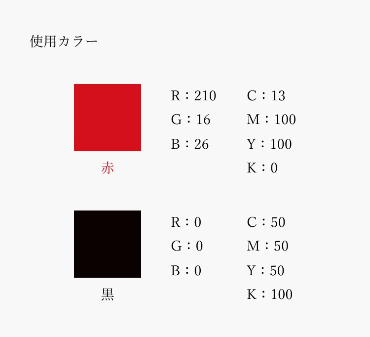 番組ロゴ