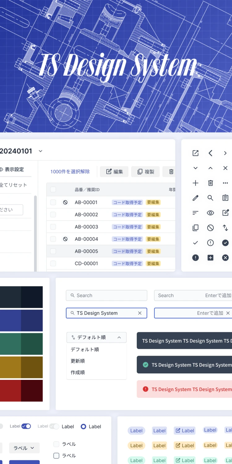 UI/UX DESIGN
