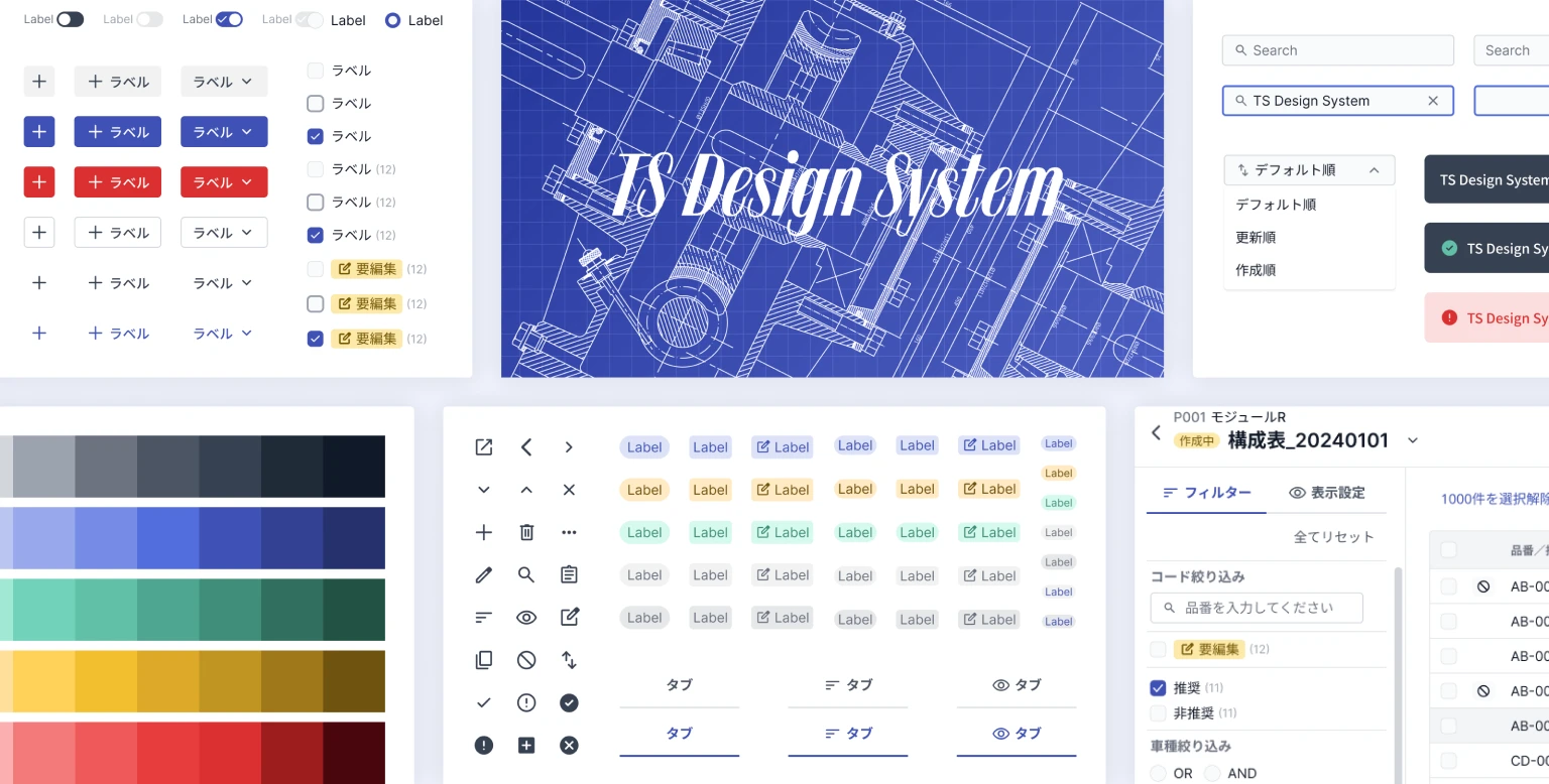 UI/UX DESIGN