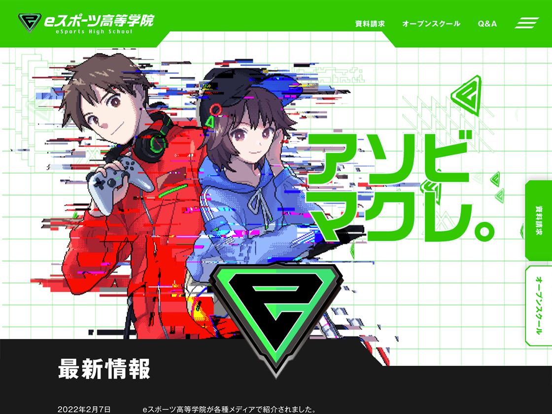 22年2月 カニカピラからのお仕事レポート Kanikapila Design Inc 22年2月 カニカピラからのお仕事レポート Kanikapila Design Inc